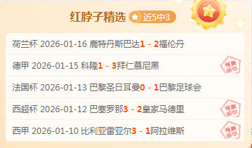 国乒最新战,直板高手首,局仅赢,太阳城,太阳城娱乐,太阳城app,太阳城赌场