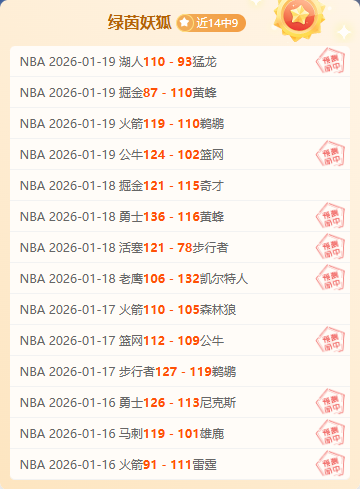 阿森纳坚持,仅参与推迟,赛事,太阳城,太阳城娱乐,太阳城app,太阳城赌场