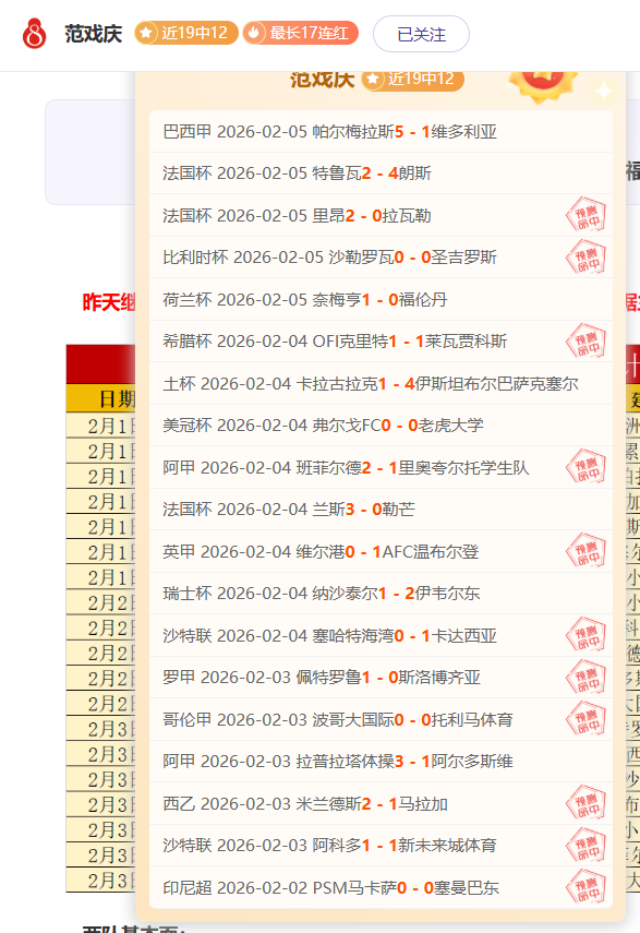 主裁判赛前,收到冰淇淋,小贩赠与的,太阳城,太阳城娱乐,太阳城app,太阳城赌场