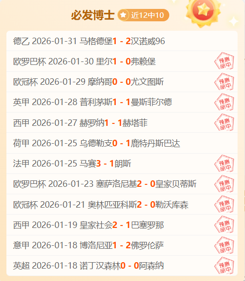 宁忠岩韩梅,领航,中国队速滑,太阳城,太阳城娱乐,太阳城app,太阳城赌场