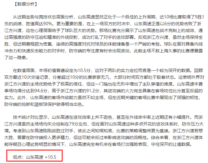 罗伯逊力挽,狂澜,三分球定乾,太阳城,太阳城娱乐,太阳城app,太阳城赌场