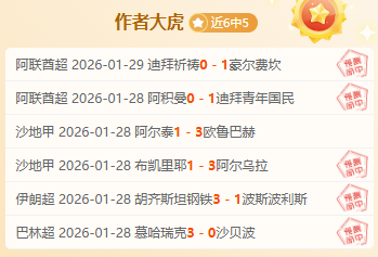 年目标,六部门合力,构建健全天,太阳城,太阳城娱乐,太阳城app,太阳城赌场