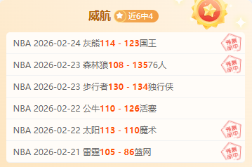 成都蓉城喜,迎多位国脚,级强援,太阳城,太阳城娱乐,太阳城app,太阳城赌场