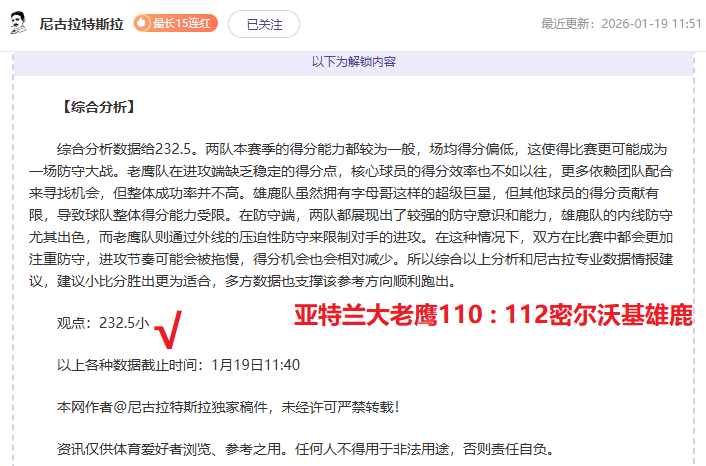阿森纳新军,挑战老将,我们激情四,太阳城,太阳城娱乐,太阳城app,太阳城赌场