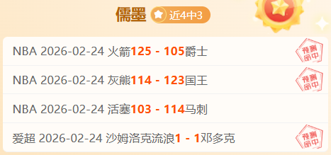 潮声丨破解,中国少年足,岁退役,太阳城,太阳城娱乐,太阳城app,太阳城赌场