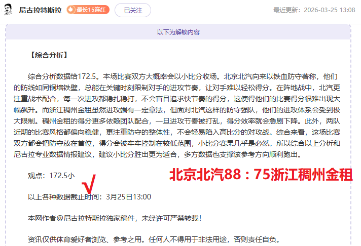 索兰克欧联,杯出战,场却独造,太阳城,太阳城娱乐,太阳城app,太阳城赌场