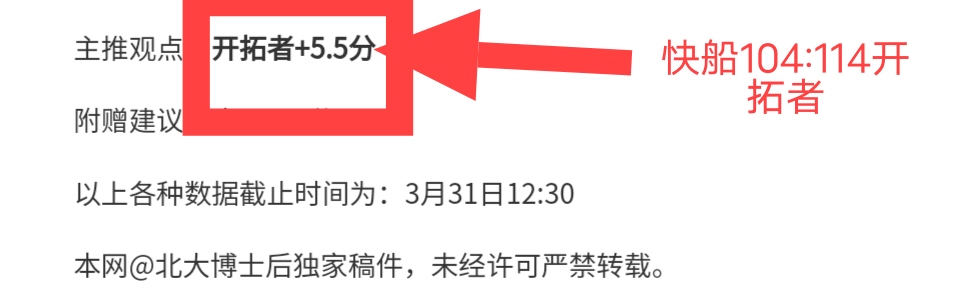 大乐透期号,专家推荐,主队触底反,太阳城,太阳城娱乐,太阳城app,太阳城赌场