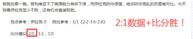 曼联,轮战布赖顿,险胜,太阳城,太阳城娱乐,太阳城app,太阳城赌场