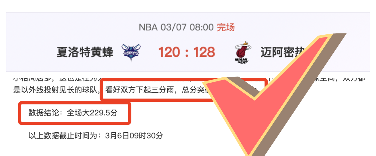 激战东部风,奇才主场能,否逆袭尼克,太阳城,太阳城娱乐,太阳城app,太阳城赌场