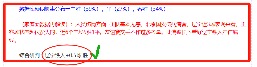 比赛临界值,解析,人战开拓者,太阳城,太阳城娱乐,太阳城app,太阳城赌场