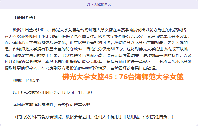 曼城第,轮战狼队,大胜,太阳城,太阳城娱乐,太阳城app,太阳城赌场