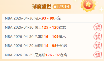 切尔西,不敌伊镇,帕尔默击中,太阳城,太阳城娱乐,太阳城app,太阳城赌场