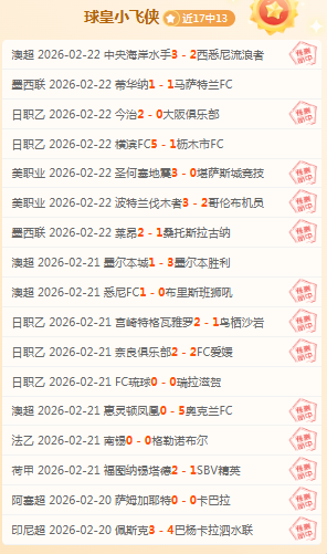 切尔西,不敌伊镇,帕尔默击中,太阳城,太阳城娱乐,太阳城app,太阳城赌场