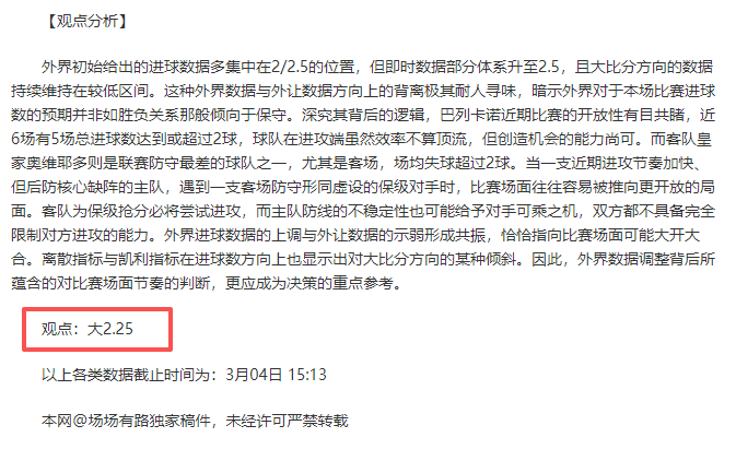 阿甲霸主阿,连胜,萨斯菲尔德,太阳城,太阳城娱乐,太阳城app,太阳城赌场