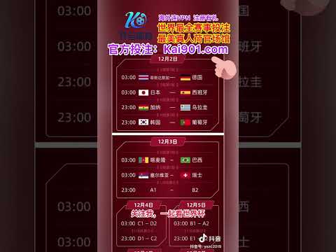 第二轮,版本前瞻,专家解析与,太阳城,太阳城娱乐,太阳城app,太阳城赌场