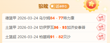 弗雷德刷新,安德森纪录,成为曼联队,太阳城,太阳城娱乐,太阳城app,太阳城赌场