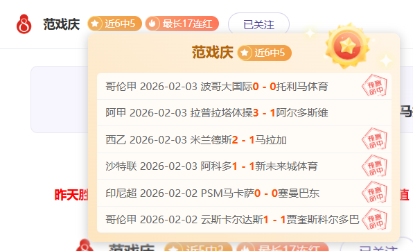 大乐透期号,专家质合分,析推荐前区,太阳城,太阳城娱乐,太阳城app,太阳城赌场