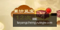 世界杯预热,一队明确立,胜利比拼提,太阳城,太阳城娱乐,太阳城app,太阳城赌场