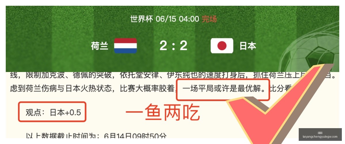 独家,学院会卡人,真相,太阳城,太阳城娱乐,太阳城app,太阳城赌场