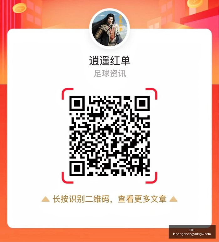 封神传奇,周年巨献,风动作巨作,太阳城,太阳城娱乐,太阳城app,太阳城赌场