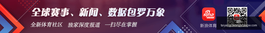 意甲焦点战,弗拉霍维奇,双响助攻,太阳城,太阳城娱乐,太阳城app,太阳城赌场