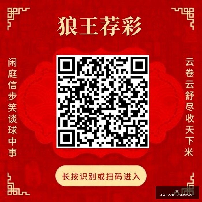 腾讯电竞新,战略,品牌合作助,太阳城,太阳城娱乐,太阳城app,太阳城赌场