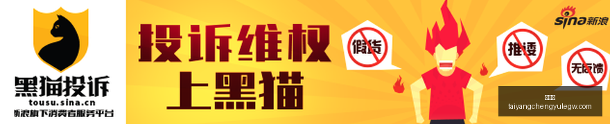 英媒爆,旗手怜央布,莱克本租借,太阳城,太阳城娱乐,太阳城app,太阳城赌场