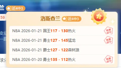 大连足球传奇魏意民加盟英博俱乐部担任顾问