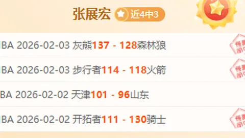 [冰雪]王冰玉：末投双箭各展风华