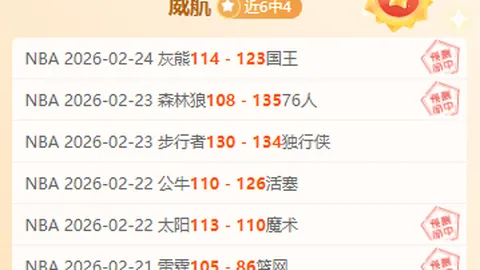 成都蓉城喜迎多位国脚级强援，锋线阵容仍留有补强余地