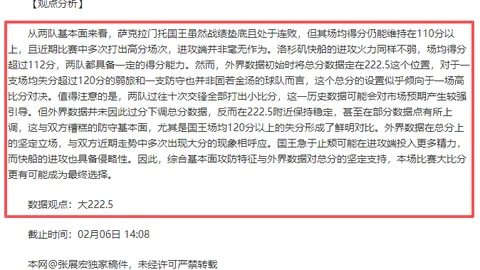 阿森纳新军挑战老将：我们激情四溢，仅四个月便蓄势待发，直追六年磨合之队！