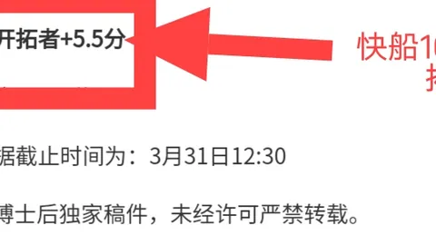 大乐透期号专家推荐：主队触底反弹分析预测