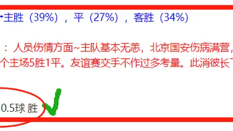 NBA比赛临界值解析：76人战开拓者分析
