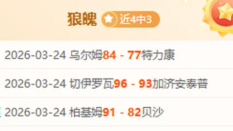 弗雷德刷新安德森纪录，成为曼联队史首位巴西籍第一人！