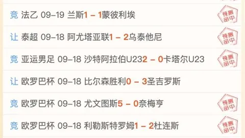 电竞战队转会风波，新赛季阵容引猜测_11